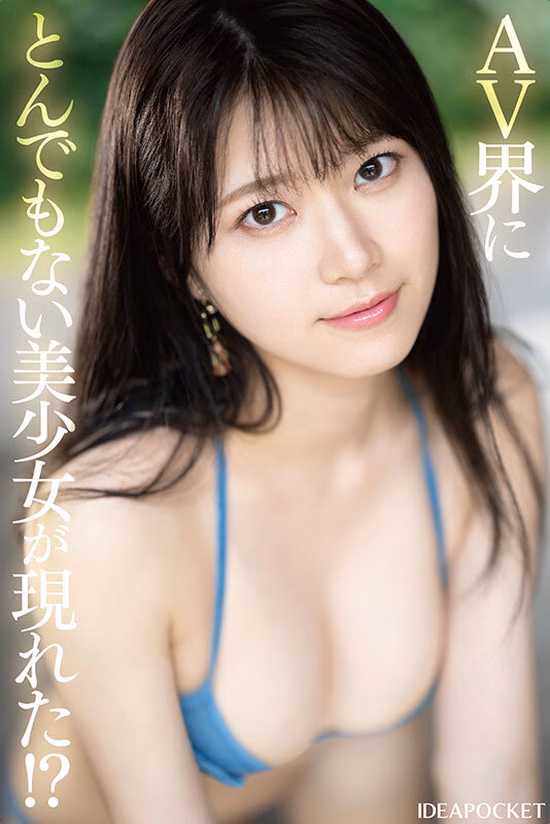 avdaisuki-cyt.com FIRST IMPRESSION 178 天然美 NATURAL BEAUTY 愛才りあ No1