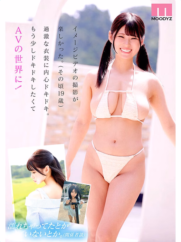 avdaisuki-cyt.com 新人 Iカップ 王道グラドルボイン あんづ杏AV Debut！ No2