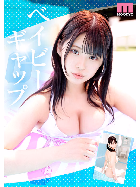 avdaisuki-cyt.com 新人 Iカップ 王道グラドルボイン あんづ杏AV Debut！ No4