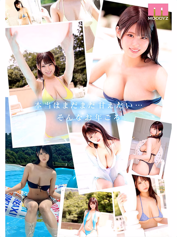 avdaisuki-cyt.com 新人 Iカップ 王道グラドルボイン あんづ杏AV Debut！ No5