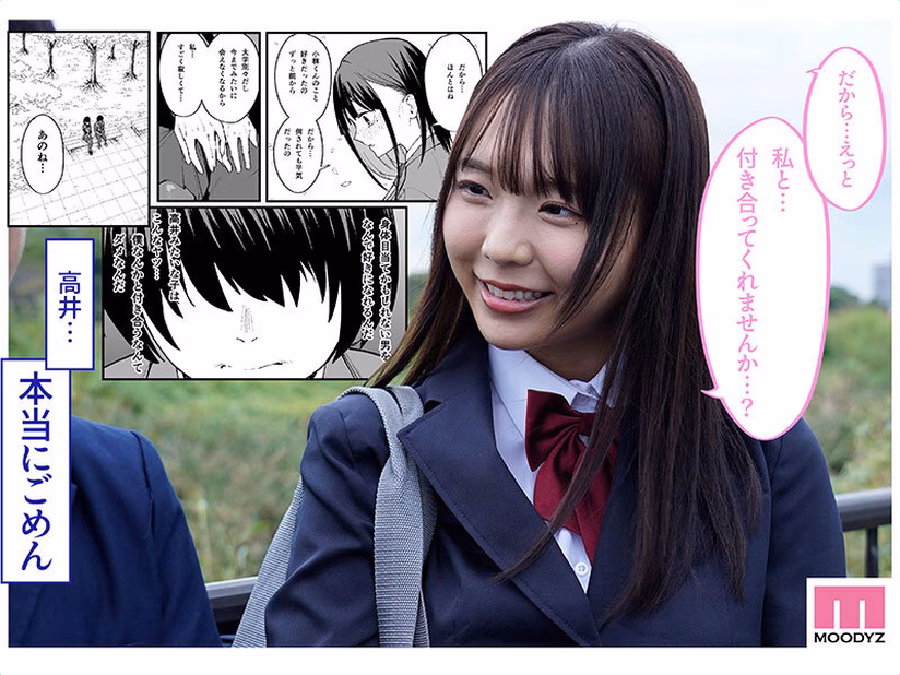 avdaisuki-cyt.com -実写版- 巨乳の友達と付き合うまでの話 前編 莉々はるか No10