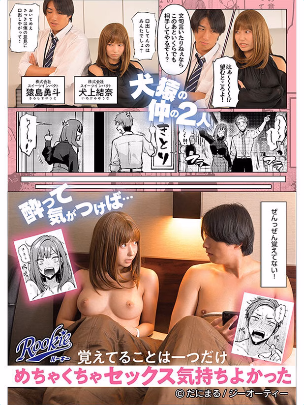 avdaisuki-cyt.com もう一度、してみたい。 性格は最悪だけどチ〇ポだけは超好み。身体の相性が最高すぎてまさかのリピートで生姦SEXヤリまくり 逢沢みゆ No1