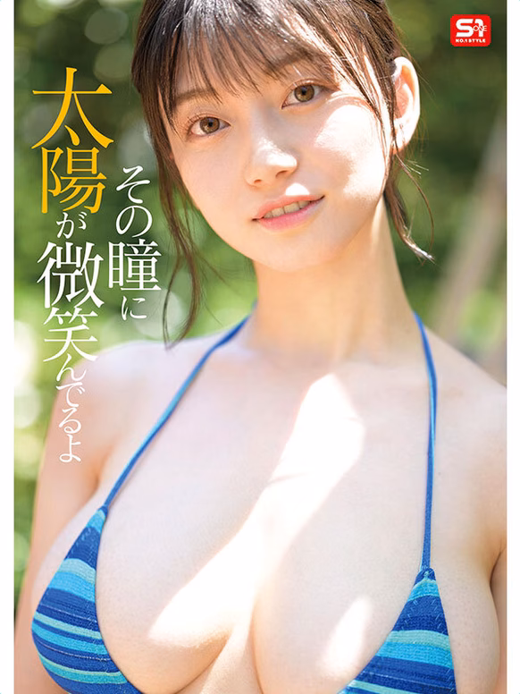 avdaisuki-cyt.com 新人NO.1 STYLE 最強ヒロイン瀬戸環奈AVデビュー No3