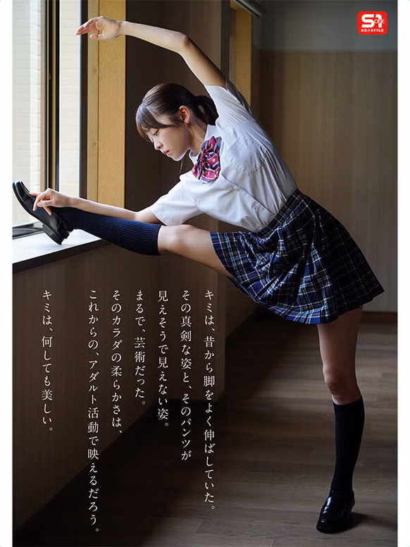 avdaisuki-cyt.com 夢、青春、セックス。新人NO.1STYLE バズりたいアイドルインフルエンサー 桜乃りの AVデビュー No4