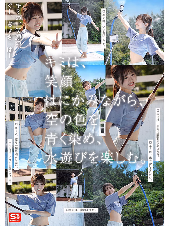 avdaisuki-cyt.com 夢、青春、セックス。新人NO.1STYLE バズりたいアイドルインフルエンサー 桜乃りの AVデビュー No5