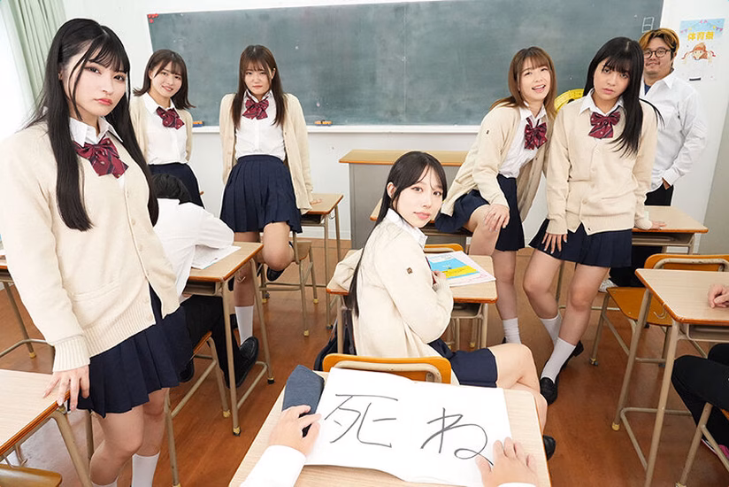 avdaisuki-cyt.com 【VR】誰からも相手にされないチー牛（僕）が催●術を使ってクラスを乗っ取る！馬鹿にしてきたカースト上位の女子クラスメイトと女教師の意識を操ってモテモテに！学校で子供作り放題！人生が一変する！！ 大槻ひびき・尾崎えりか・花狩まい・胡桃さくら・加賀美まり・… No3